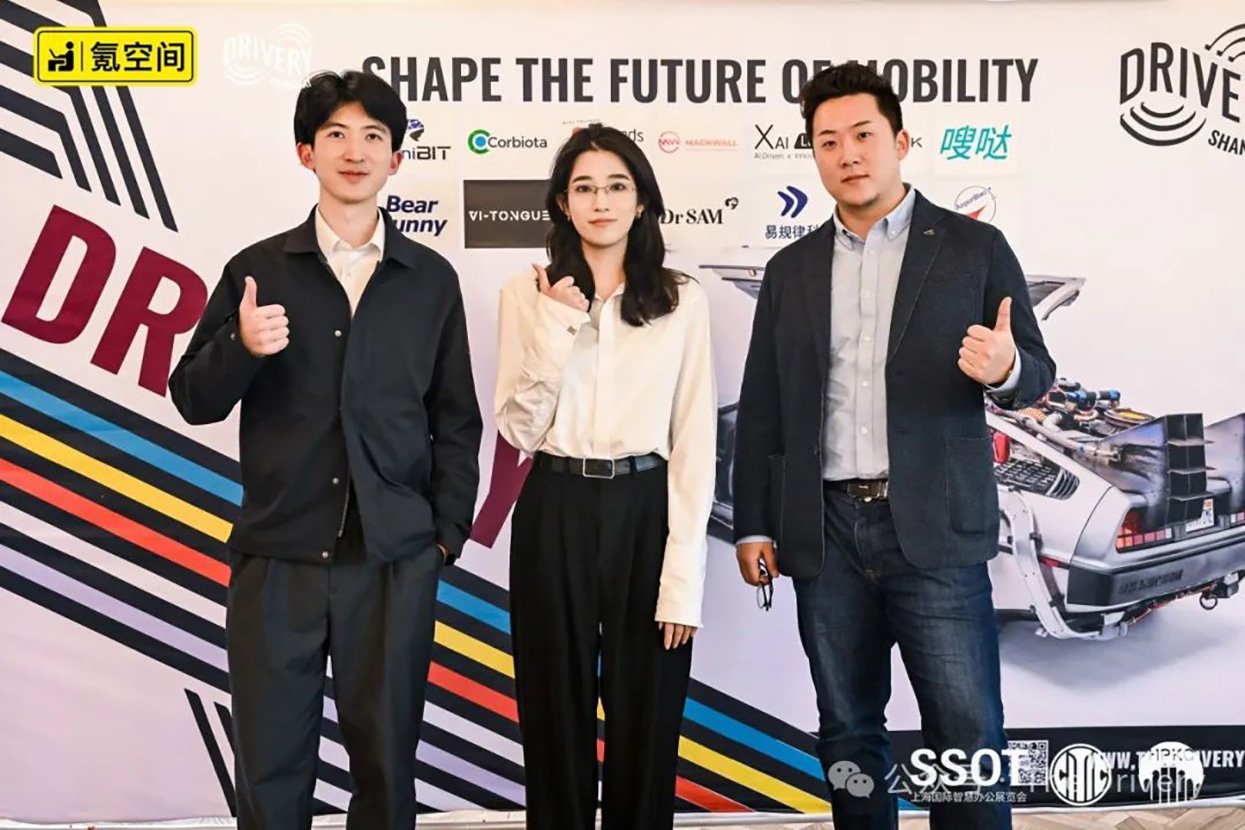 더 드라이빙 상하이 이벤트3
